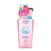 KOSE - Softymo Speedy Huile Démaquillante, 230ml